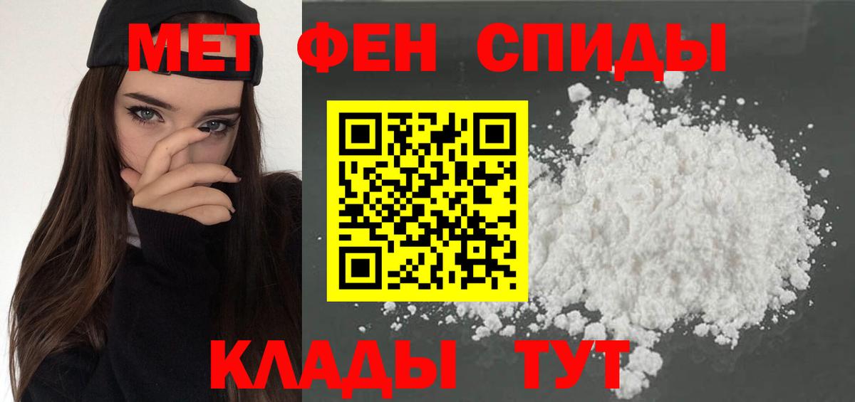 АМФЕТАМИН Premium Чернушка