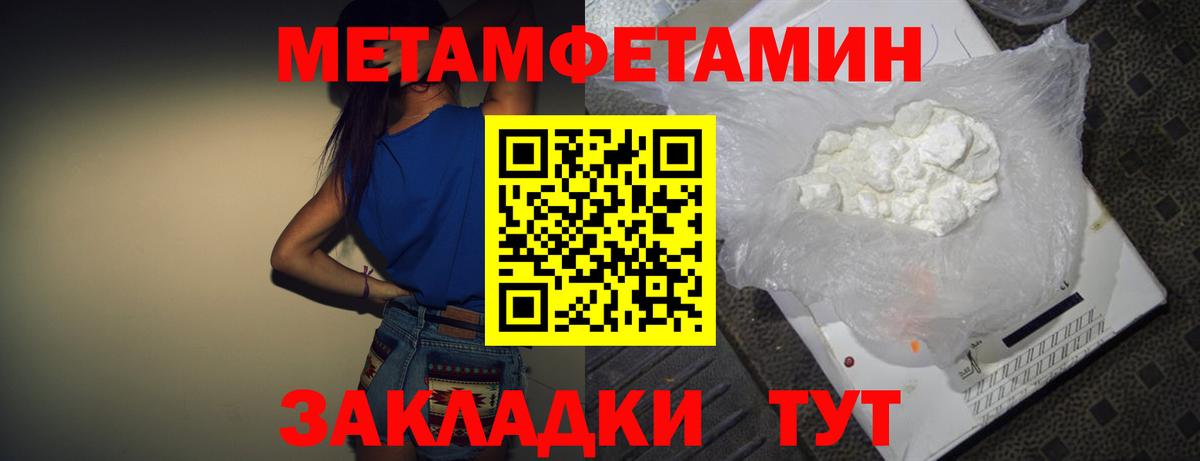 APVP СОЛЬ кристаллы  Чернушка  Вход с VPN  Меф МЯУ МЯУ   ГАШИШ  МАРИХУАНА  ГАШИШ  Экстази 