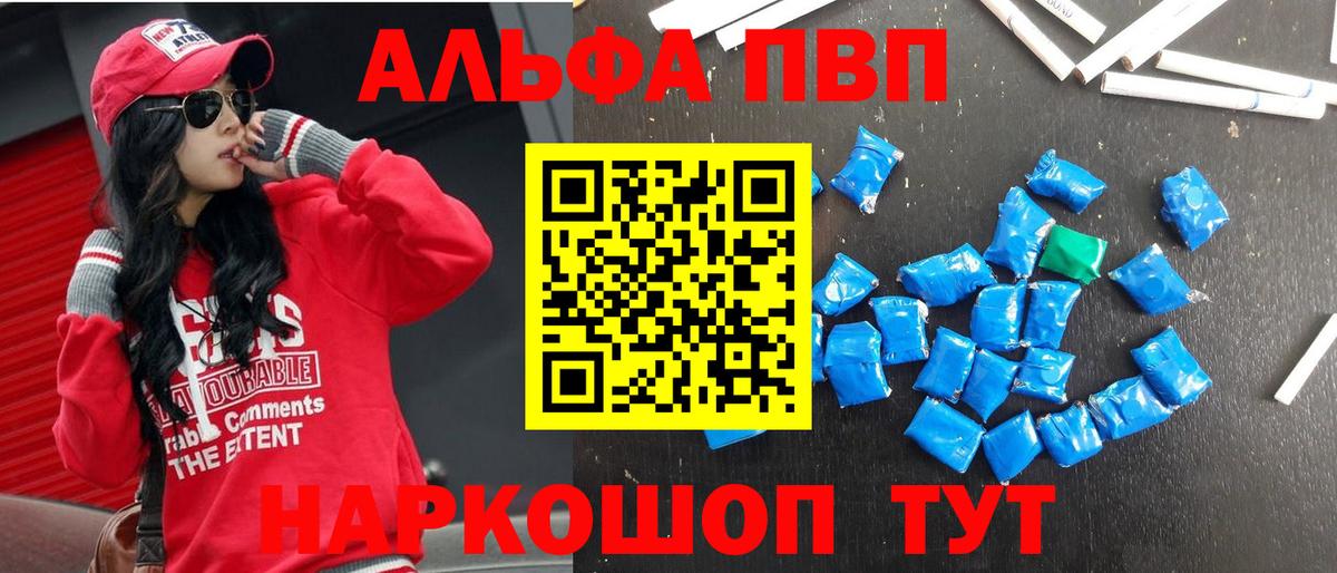 Alfa_PVP крисы CK Чернушка