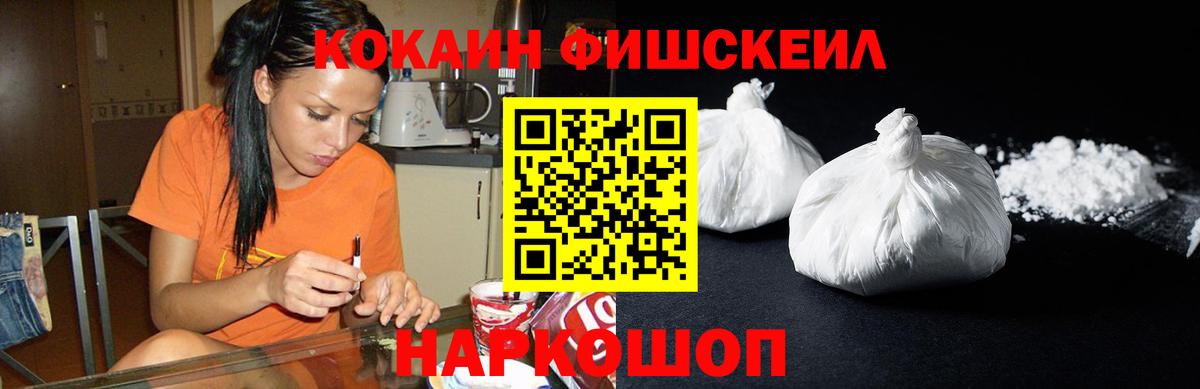 COCAIN 98%  Вход с VPN  Чернушка  КОКАИН 98% 