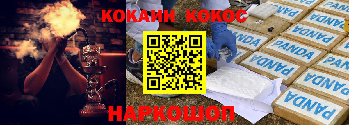 Метамфетамин Чернушка