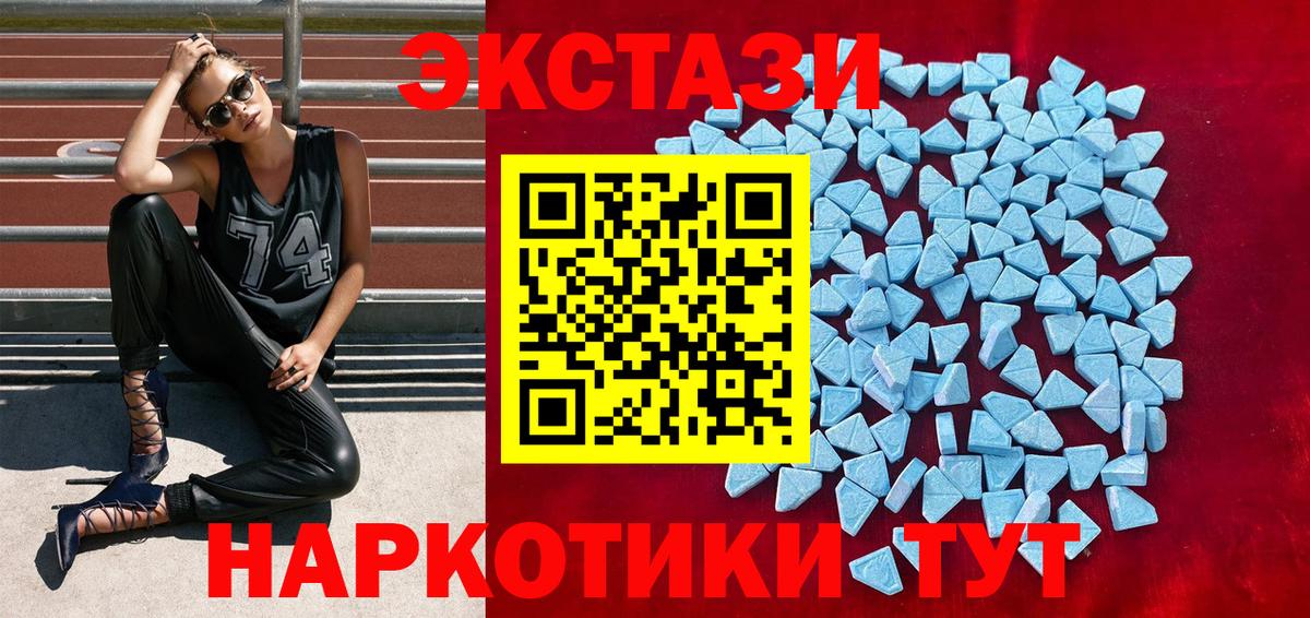 Ecstasy Punisher  Экстази бентли  ЭКСТАЗИ  Чернушка  Вход с VPN 