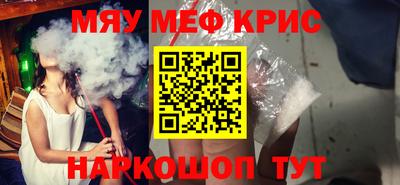 каннабис Можайск