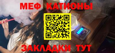 каннабис Можайск