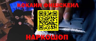 метамфетамин Моздок