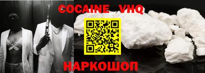 метамфетамин Моздок