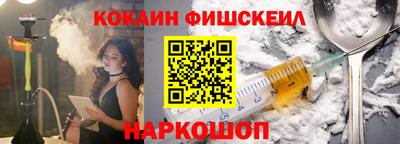 метамфетамин Моздок