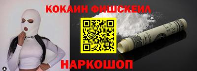 каннабис Можайск