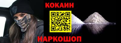 метамфетамин Моздок