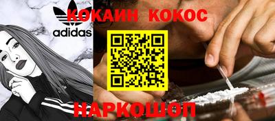 метамфетамин Моздок