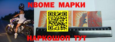 каннабис Можайск