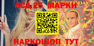 метамфетамин Моздок