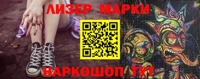 метамфетамин Моздок