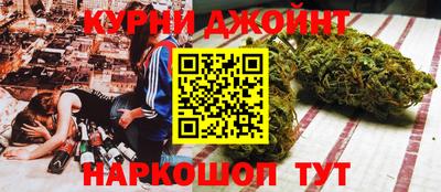 метамфетамин Моздок
