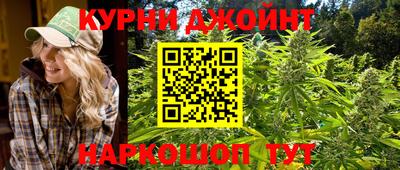 метамфетамин Моздок