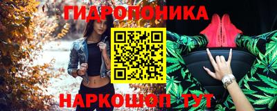 каннабис Можайск