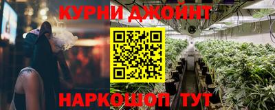 каннабис Можайск