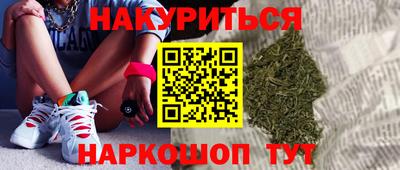 метамфетамин Моздок