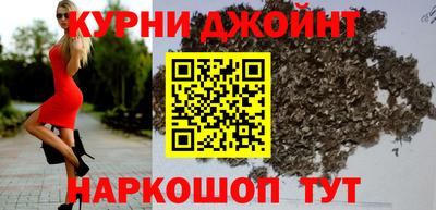 каннабис Можайск