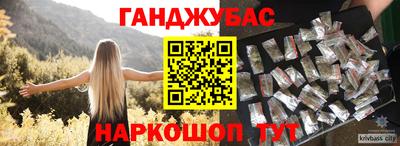 каннабис Можайск