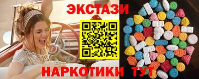 метамфетамин Моздок