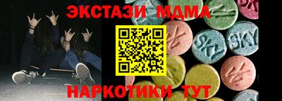 меф Можга