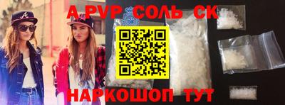метамфетамин Моздок