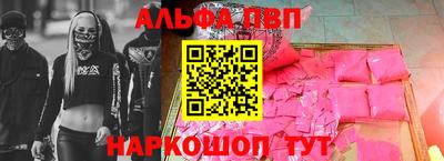 метамфетамин Моздок