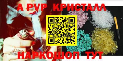 каннабис Можайск