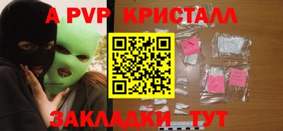 каннабис Можайск