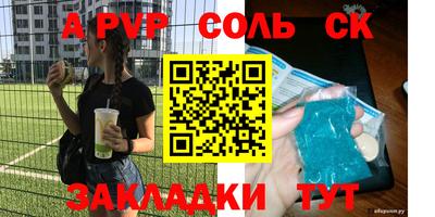 меф Можга