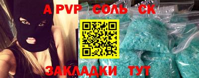 метамфетамин Моздок
