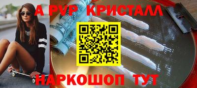 каннабис Можайск