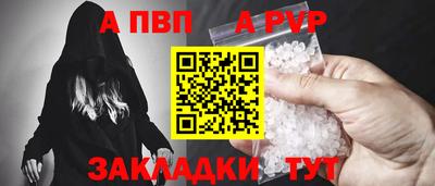 меф Можга
