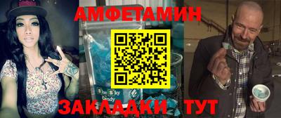 каннабис Можайск