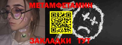 меф Можга
