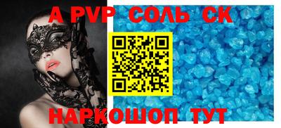 каннабис Можайск