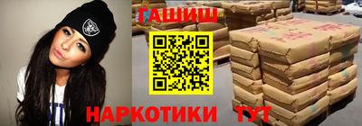 метамфетамин Моздок