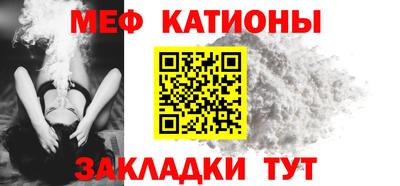 каннабис Можайск