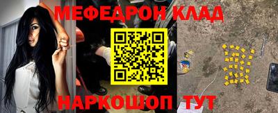 метамфетамин Моздок