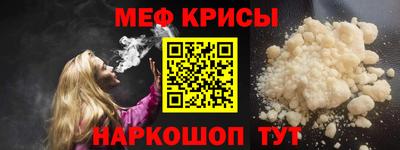 каннабис Можайск