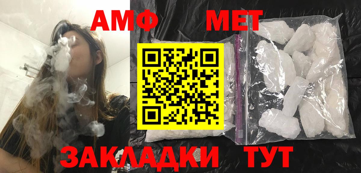 Чернушка  МЕТАМФЕТАМИН Methamphetamine  Вход с VPN  МЕТАМФЕТАМИН Methamphetamine 