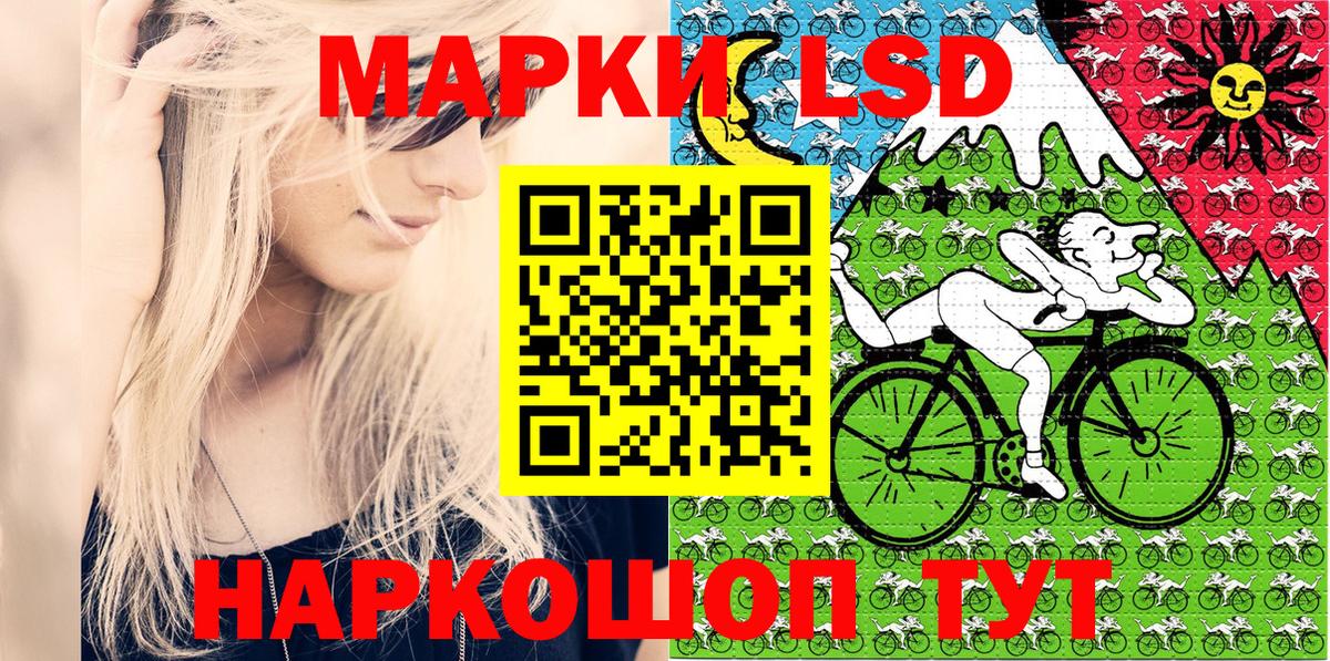 Чернушка  Марки 25I-NBOMe 1500мкг  Вход с VPN 