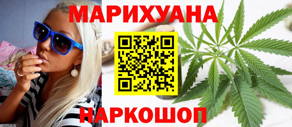 Бошки Шишки индика Чернушка